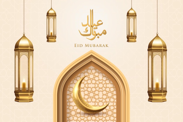 Eid Mubarak islamic design golden mosque door crescent and lantern