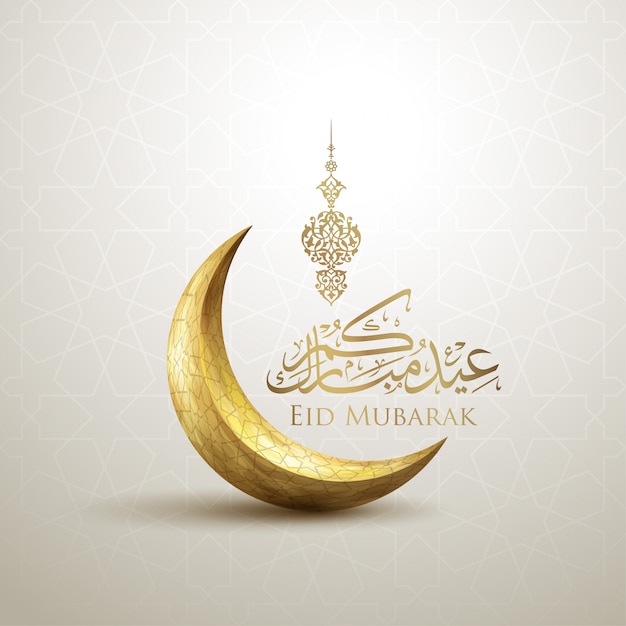 Eid Mubarak islamic design