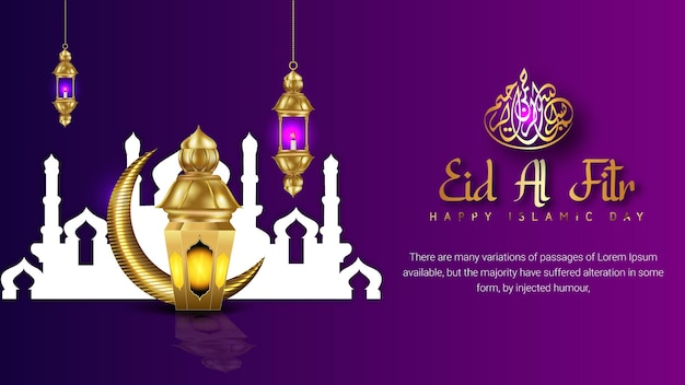 Eid mubarak Islamic greetings card design decorative background with golden ornament premium vector