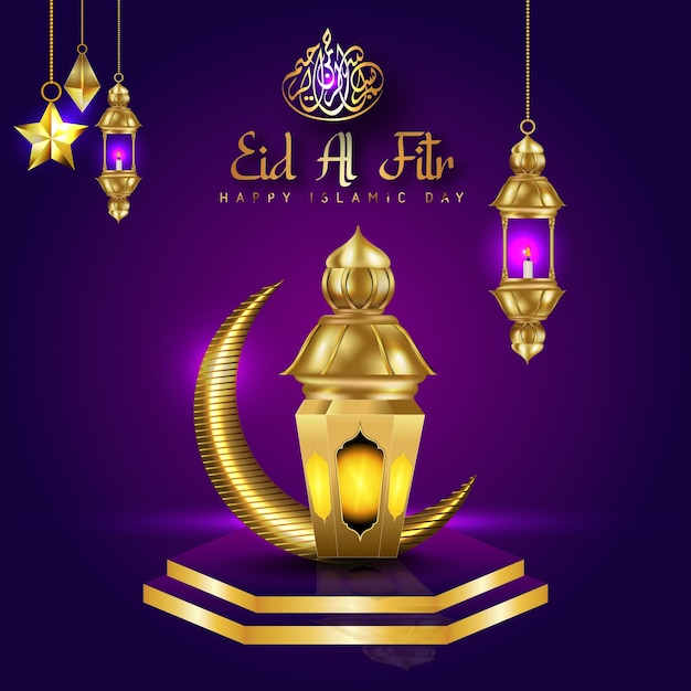 Eid mubarak Islamic greetings card design decorative background with golden ornament premium vector