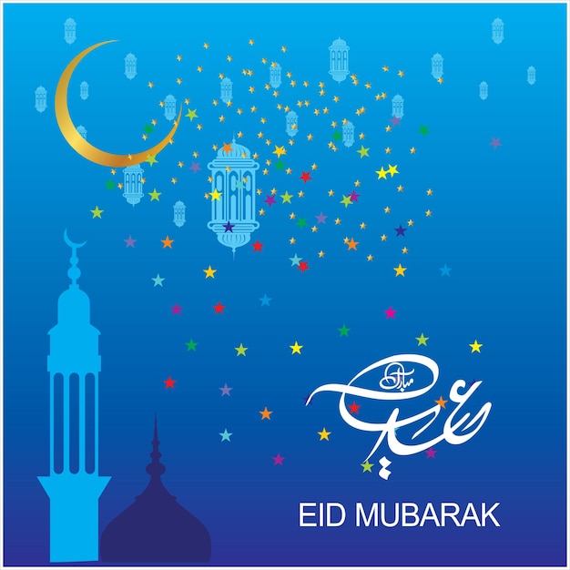 Eid Mubarak
Islamic happy Festival celebration by Muslims worldwide