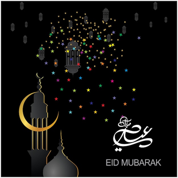 Eid Mubarak
Islamic happy Festival celebration by Muslims worldwide