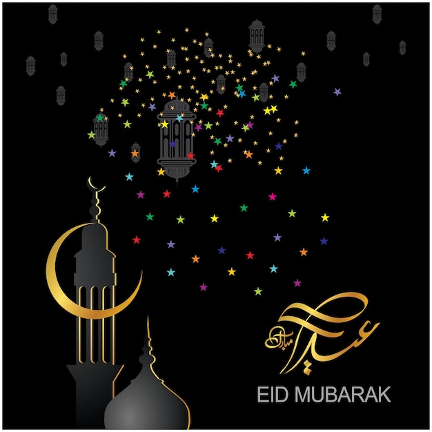 Eid Mubarak
Islamic happy Festival celebration by Muslims worldwide