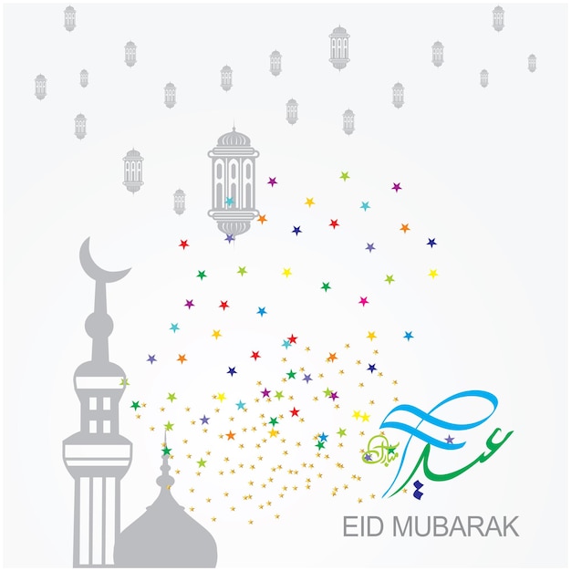 Eid Mubarak
Islamic happy Festival celebration by Muslims worldwide