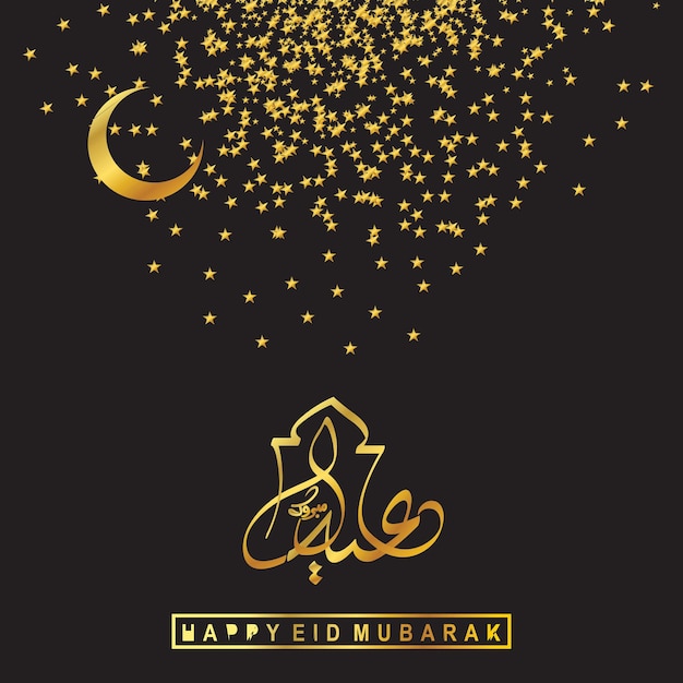 Eid Mubarak Islamic happy Festival celebration by Muslims worldwide