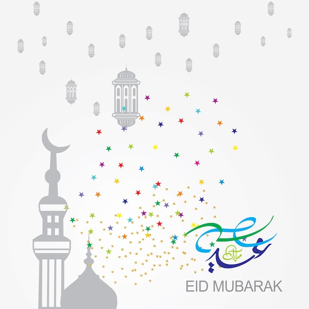 Eid Mubarak Islamic happy Festival celebration by Muslims worldwide