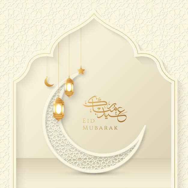 Eid Mubarak Islamic Luxury Ornamental Pattern Background with Decorative Lantern Ornaments