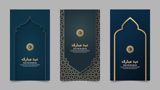 Eid Mubarak Islamic Realistic Social Media Stories Collection Template