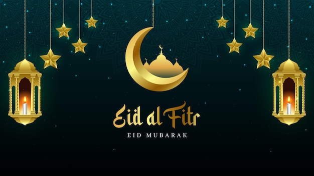 Eid mubarak islamic traditional festival banner decorative ornament golden lantern background