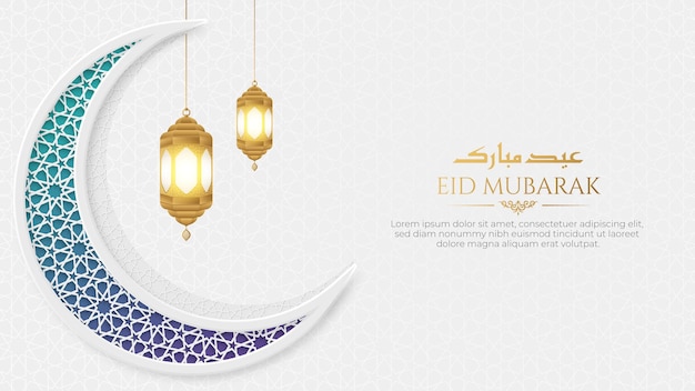 Eid Mubarak Islamic White Luxury Ornamental Moon Background with Islamic Pattern and Lanterns