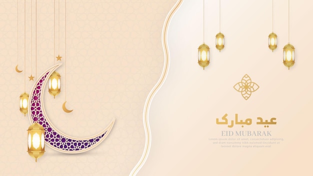 Eid Mubarak Islamic White Luxury Pattern Background With Ornamental Lanterns and Crescent Moon