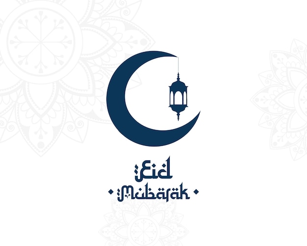 Eid Mubarak Moon with Islamic design Islamic symbol in White Background Eid Mubarak Logo Design