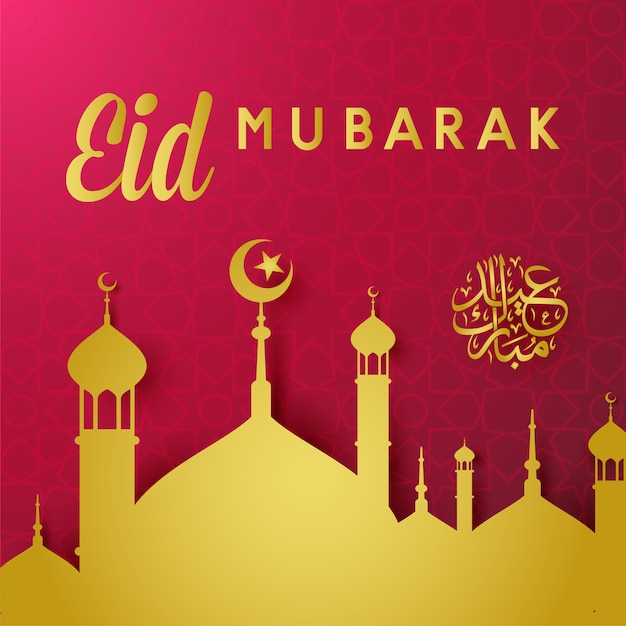 eid mubarak mosque islamic greeting card