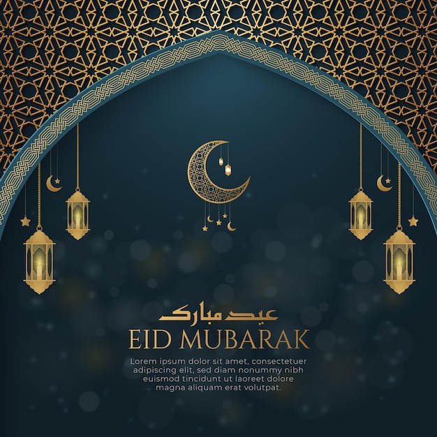 Eid Mubarak night view background with Arabic style arch border and lanterns