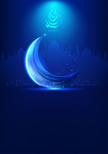 Eid mubarak ramadan illustration