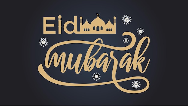 Eid mubarak typography islamic ornament