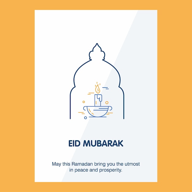 Eid Mubarak Vector Background