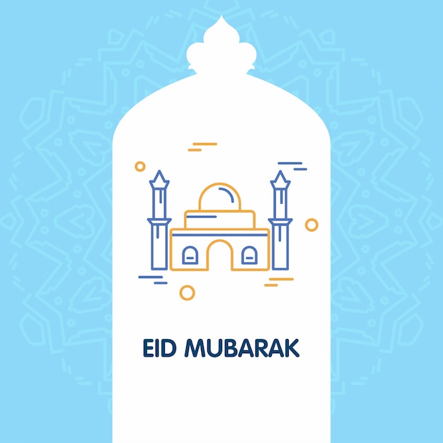 Vector eid mubarak vector background