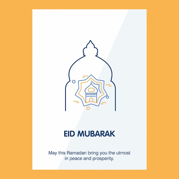 Eid Mubarak Vector Background