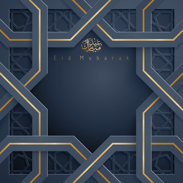 Eid Mubarak vector greeting card