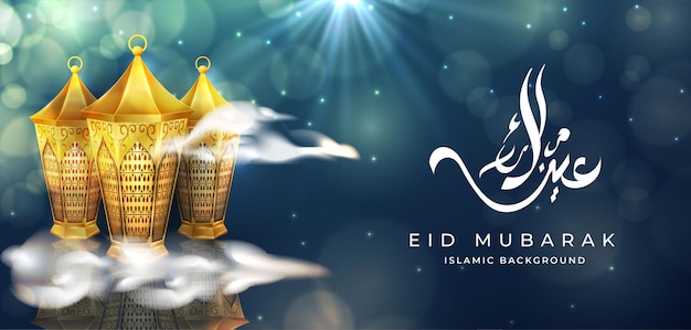 Eid Mubarak web banner with Arabic calligraphy, Golden lanterns, and Sparkling bokeh background