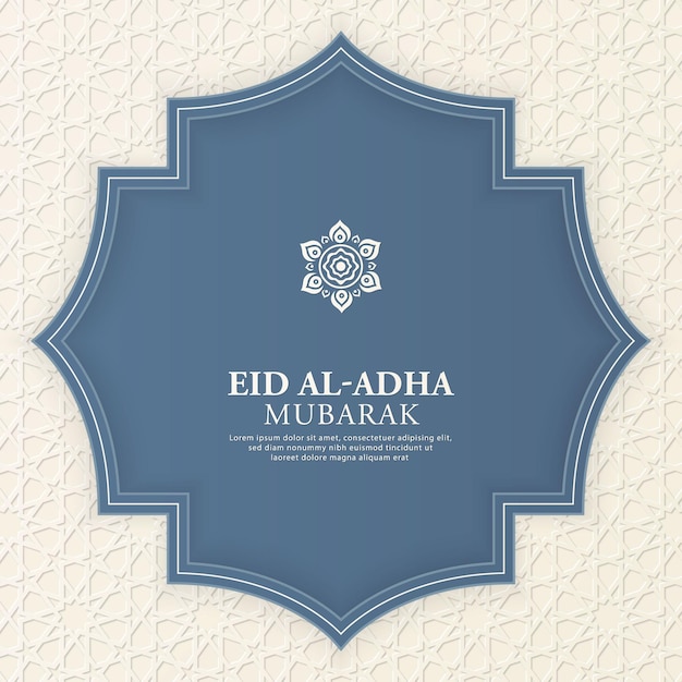 Eid Mubarak White Islamic Background With Arabic Pattern and Beautiful Ornament