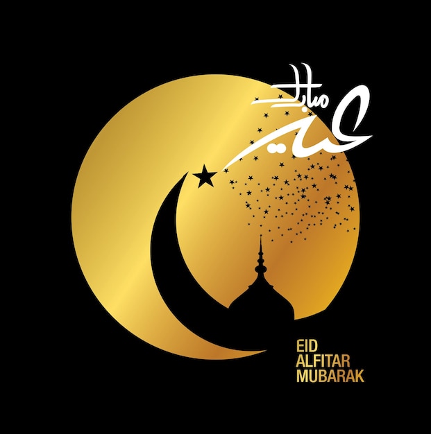 Vector eid mubarak with arabic calligraphy for the celebration of muslim community festival.