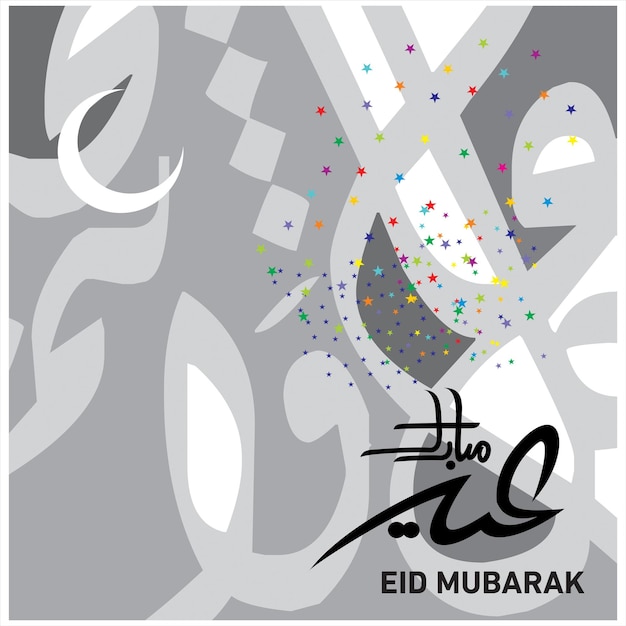 Eid Mubarak with Arabic calligraphy for the celebration of Muslim community festival.