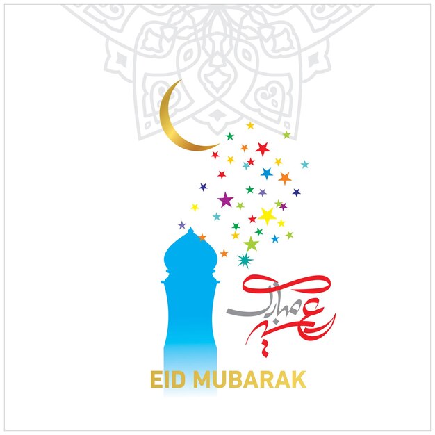 Vector eid mubarak with arabic calligraphy for the celebration of muslim community festival.