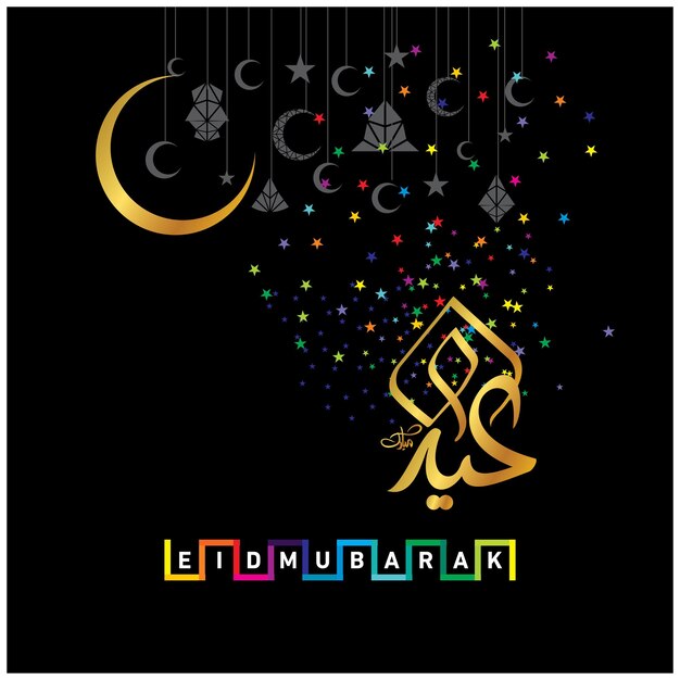 Vector eid mubarak with arabic calligraphy for the celebration of muslim community festival.