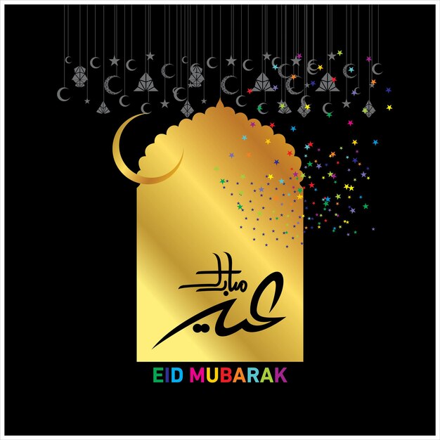 Eid Mubarak with Arabic calligraphy for the celebration of Muslim community festival.