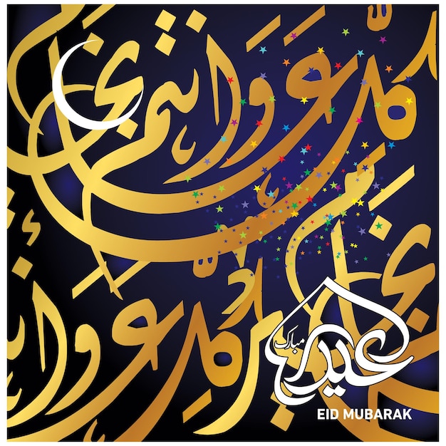 Eid Mubarak with Arabic calligraphy for the celebration of Muslim community festival.