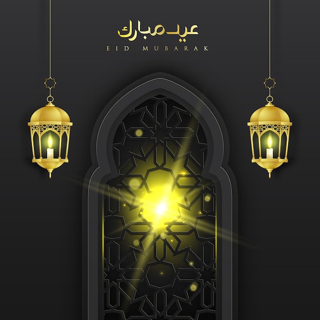 Eid Mubarak with light from behind the window and two golden lanterns