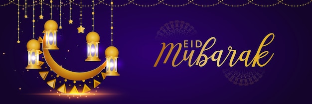 Vector eid mubarak with this stunning banner design with islamic lantern in bright blue background