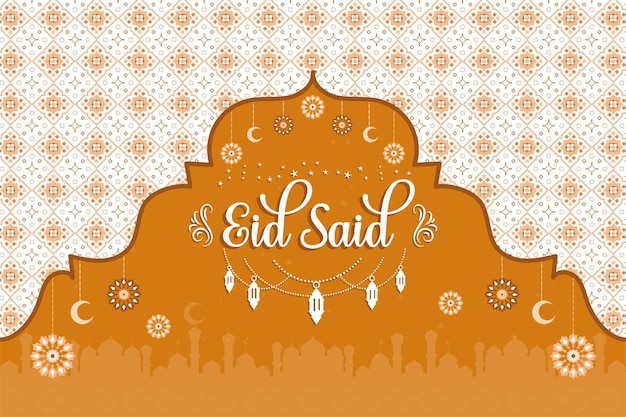 EID SAID label set luxurious islamic background congratulatory text Eid Mubarak calligraphy Vector