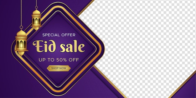 eid sale banner template