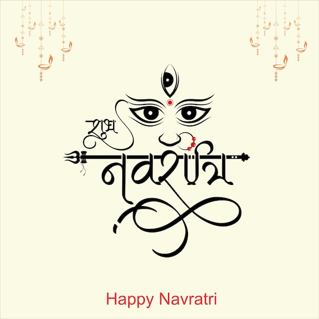 elebrate navratri festival design vector