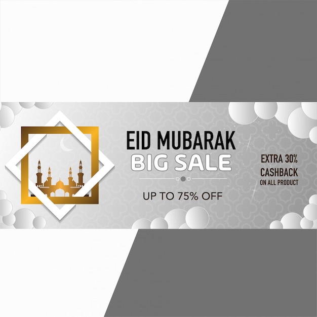 Elegant arabic sale banner