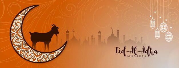 Vector elegant eid al adha mubarak traditional islamic festival banner design