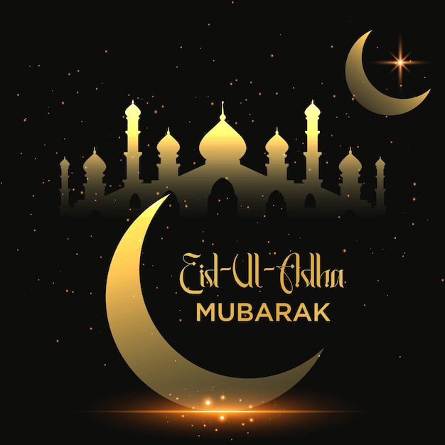 Elegant Eid Ul Adha Mubarak Banner Template