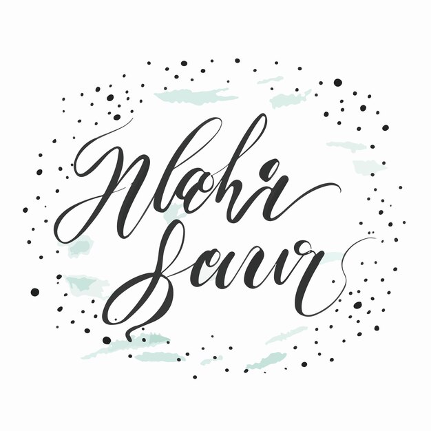 Vector elegant handwritten invitation phrase