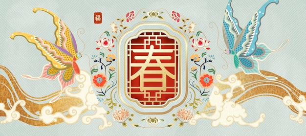 Elegant lunar year design with beautiful butterflies and flowers, Spring and fortune words in Chinese characters on blue background