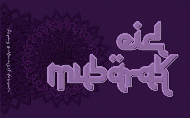 Elegant and luxury font with decorative background for Ramadan