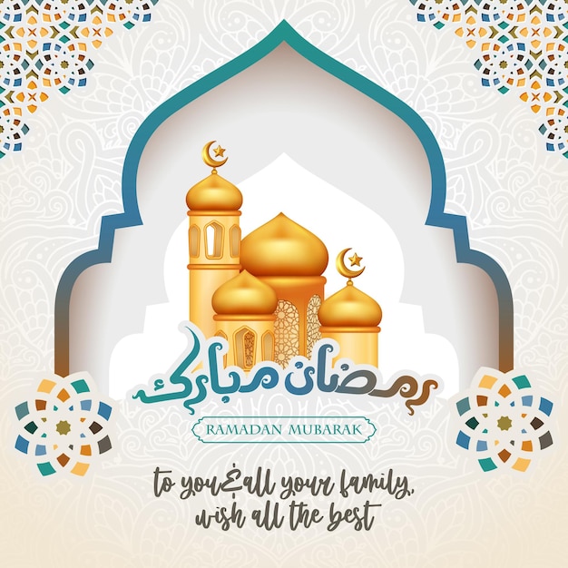 Elegant Ramadan event instagram posts template