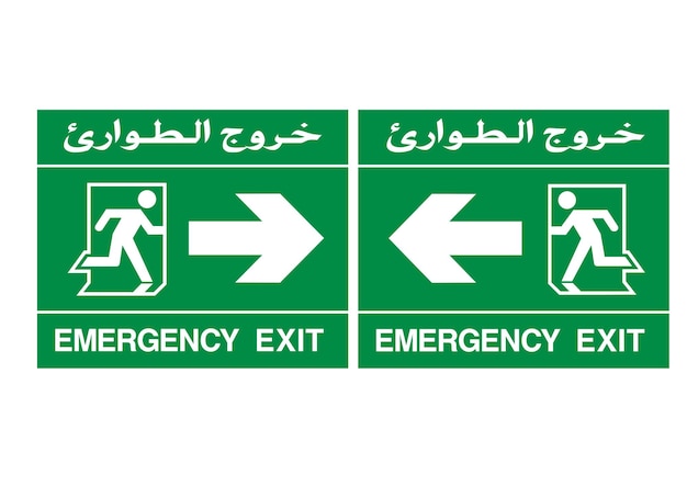 EMERGENCY EXIT