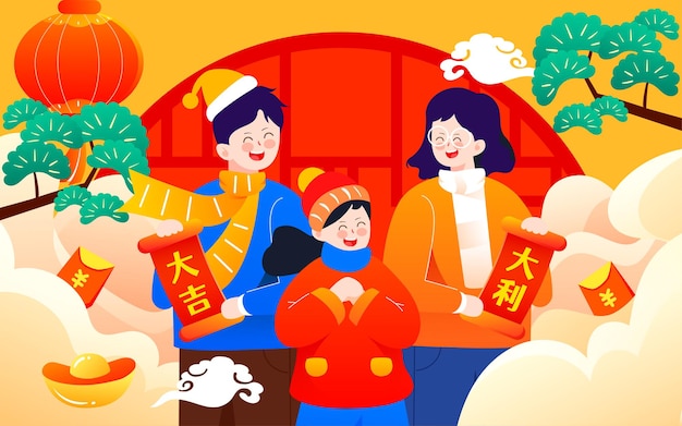 Family illustration of the year of the tiger during the Spring Festival