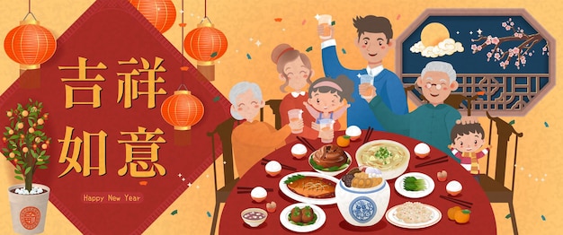 Family reunion for New Year's Eve dinner to celebrate happy new year