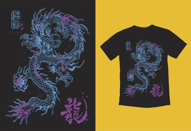 Fantasy Asian Art Dragon Tee Beautiful Ancient Coloring Beast ReptileMythology Animal