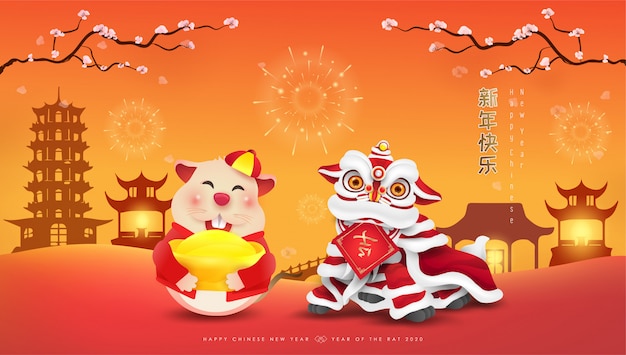 Fat mouse or rat personality with Chinese traditional costume and Lion dance. Happy Chinese New Year design.Translate: Lucky. Isolated.