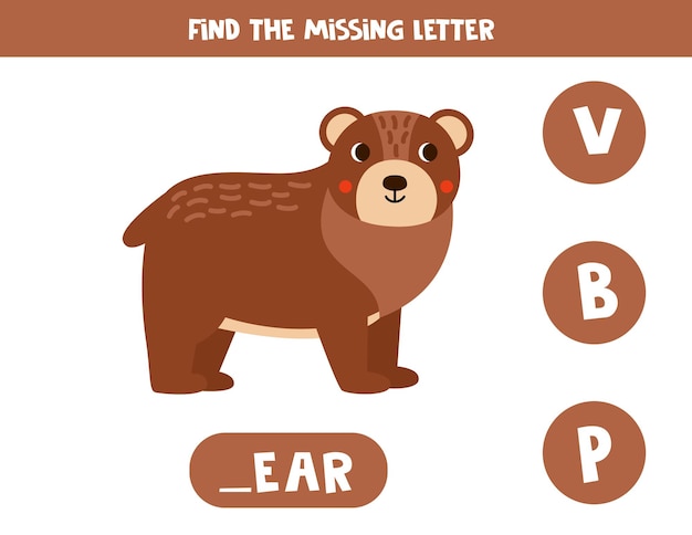 Find missing letter with cute cartoon bear Spelling worksheet